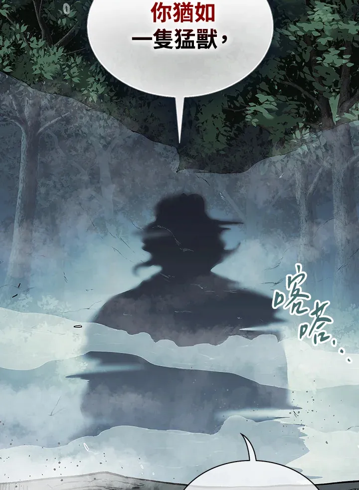 第54话 第51页