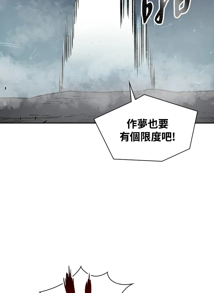 第54话 第55页