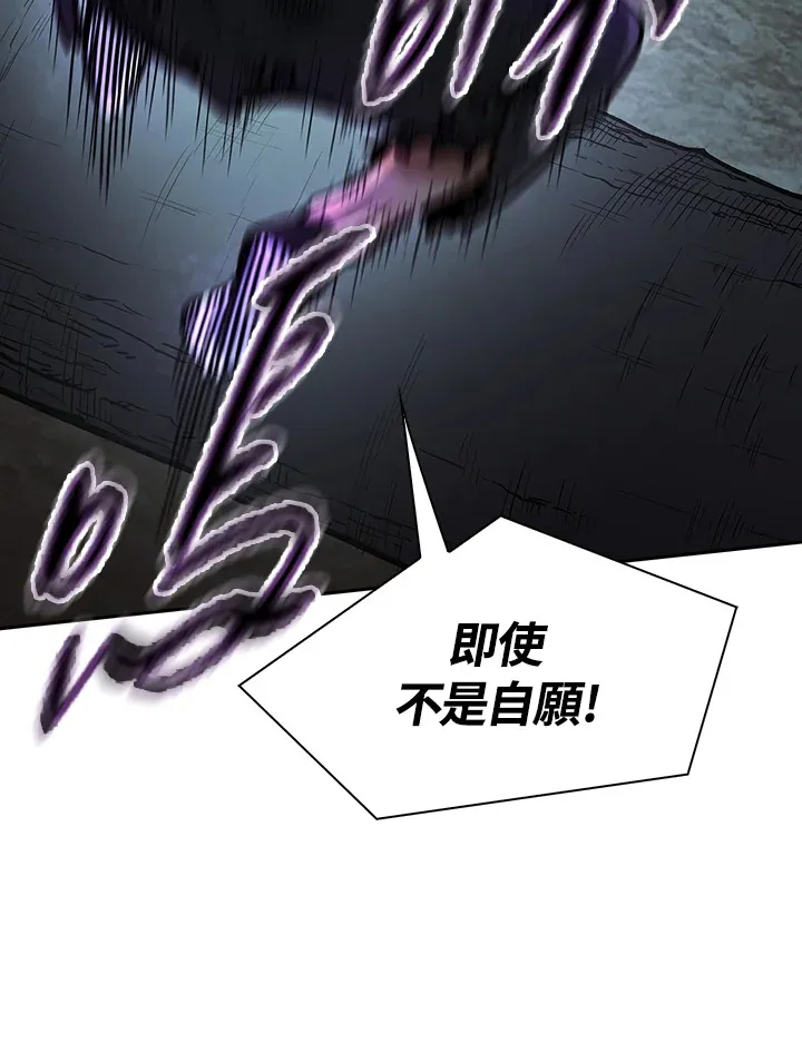 第54话 第59页