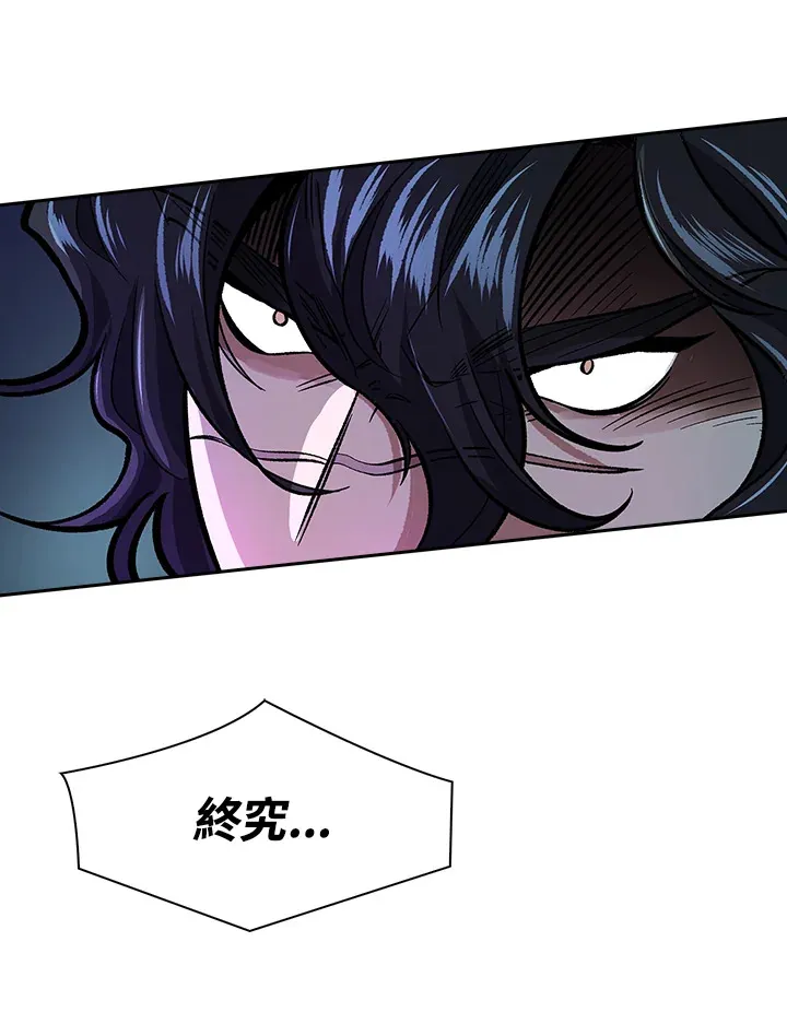 第54话 第60页