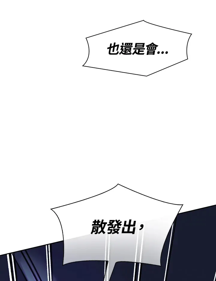 第54话 第61页