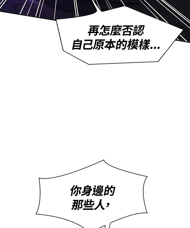 第54话 第66页