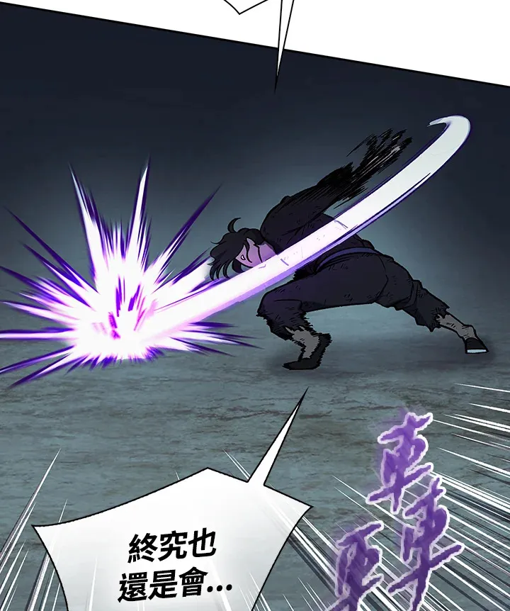 第54话 第67页
