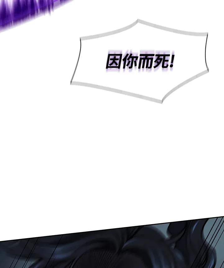 第54话 第69页