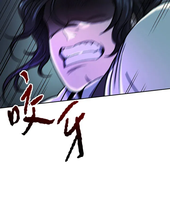 第54话 第70页