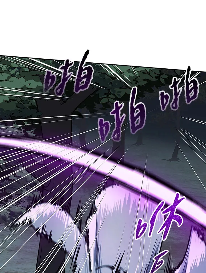 第54话 第71页