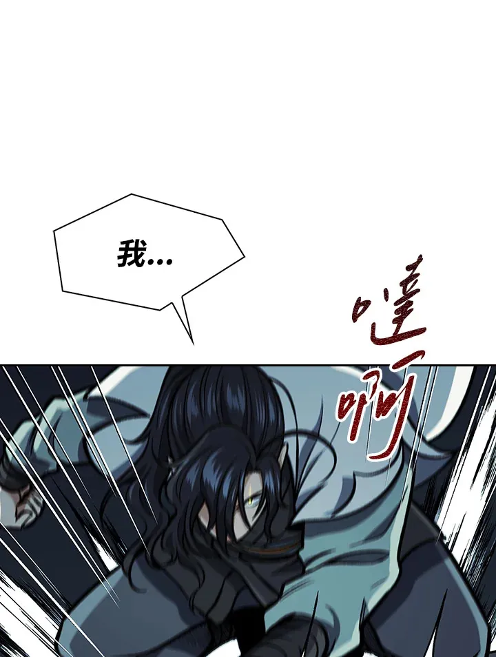 第54话 第73页