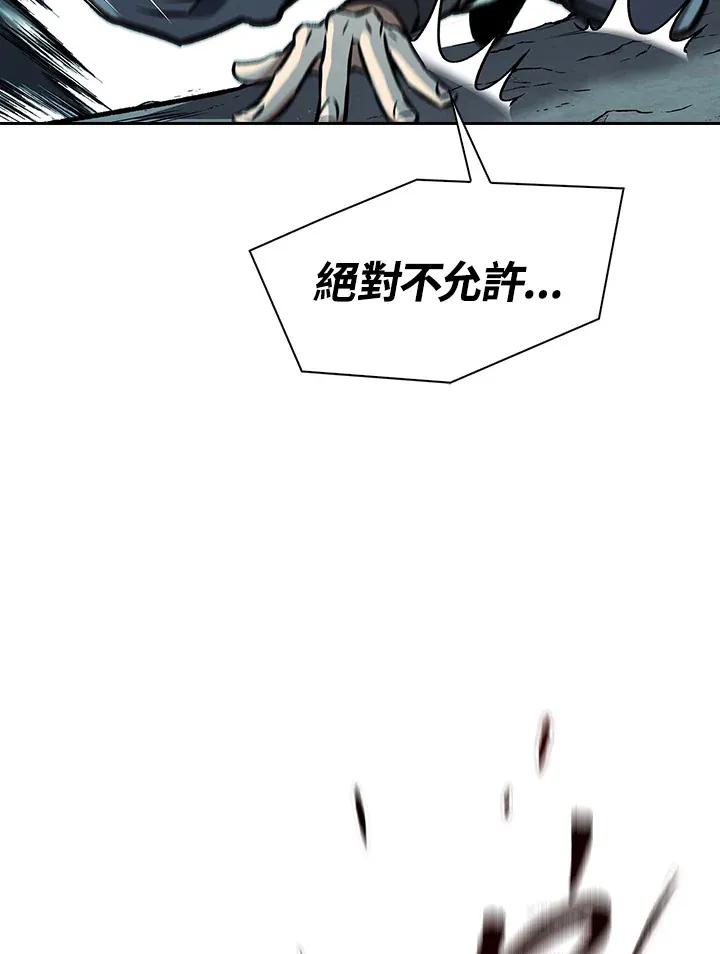 第54话 第74页