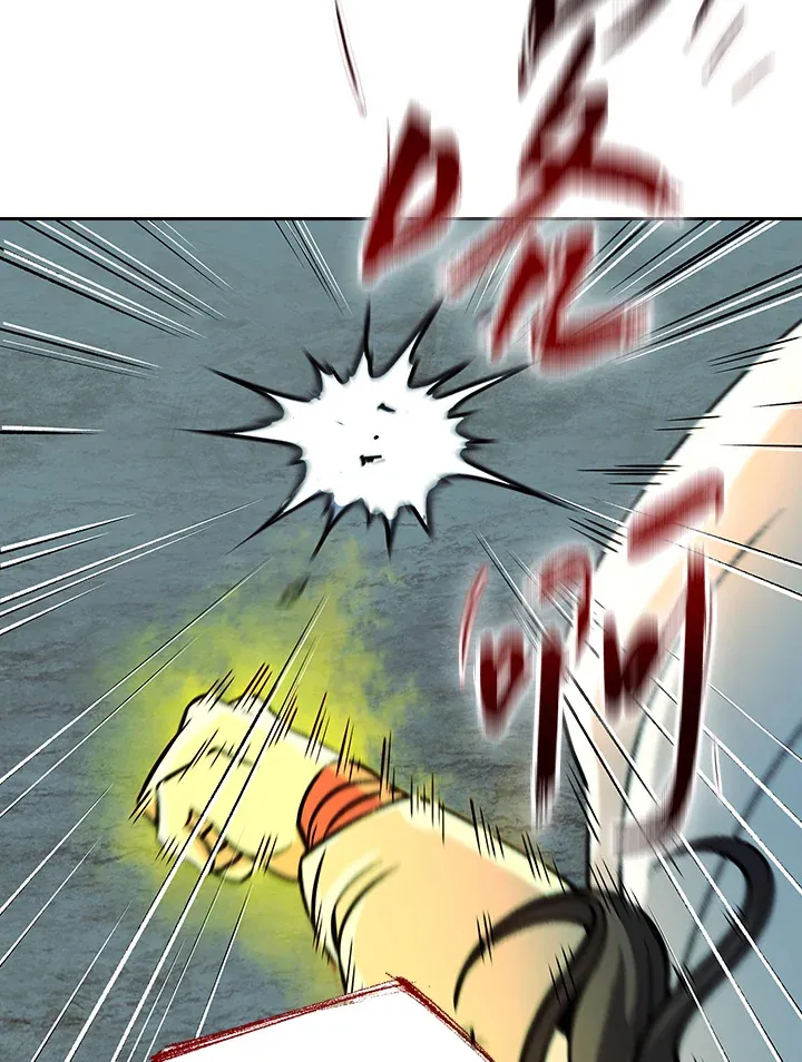 第54话 第75页