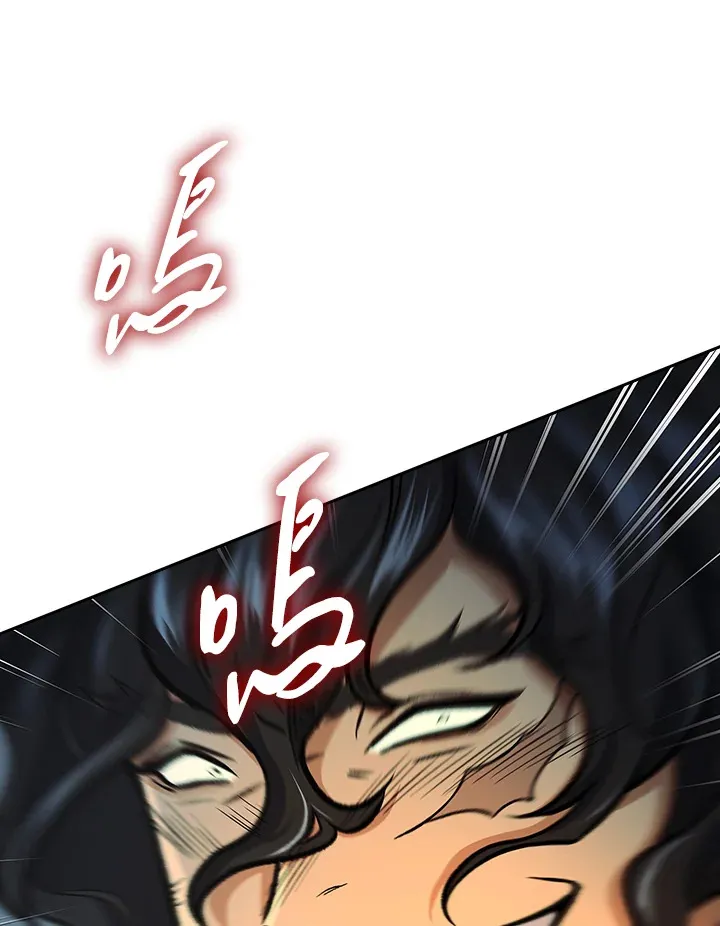 第54话 第79页