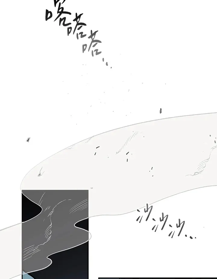第54话 第84页