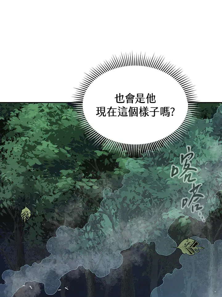 第54话 第88页