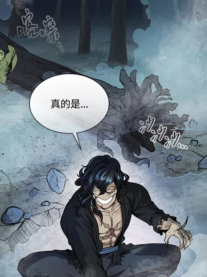 第54话 第89页
