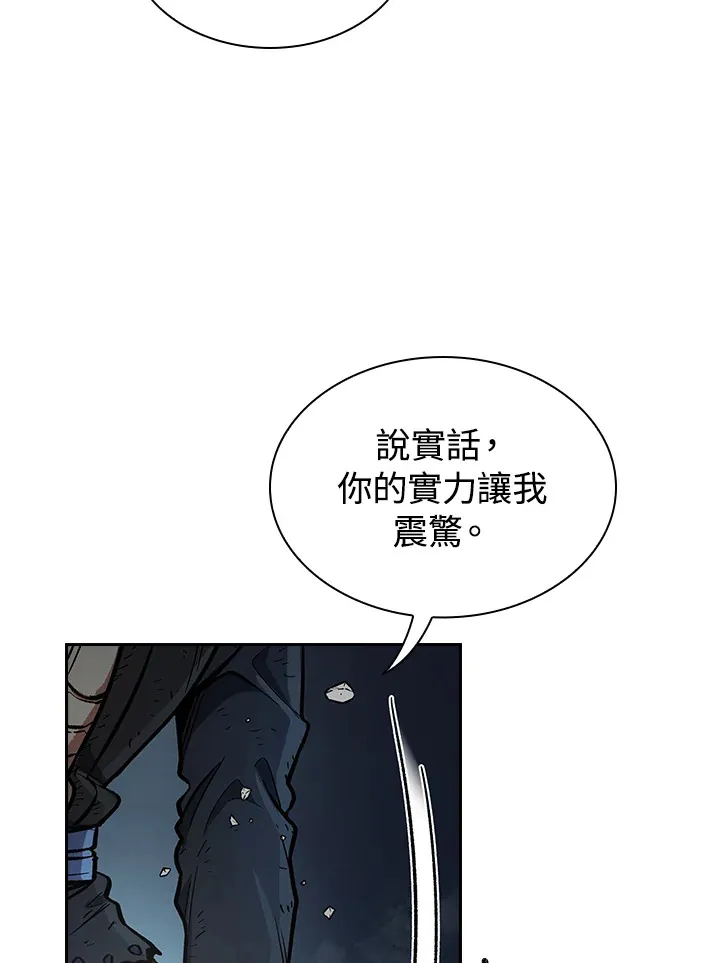 第54话 第91页