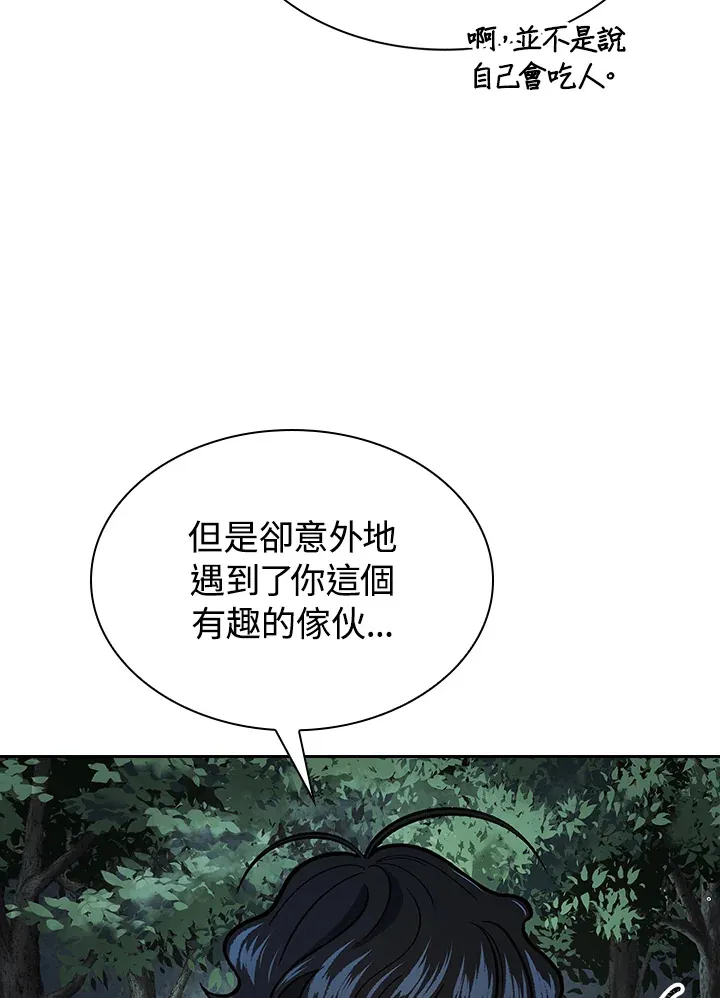 第54话 第98页