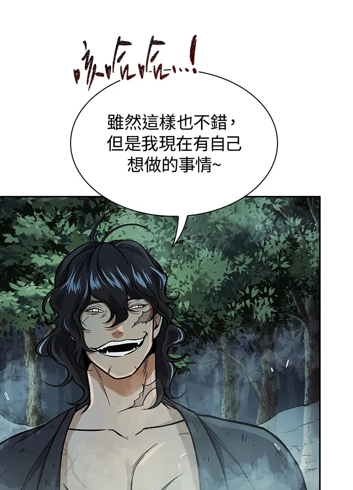 第54话 第102页