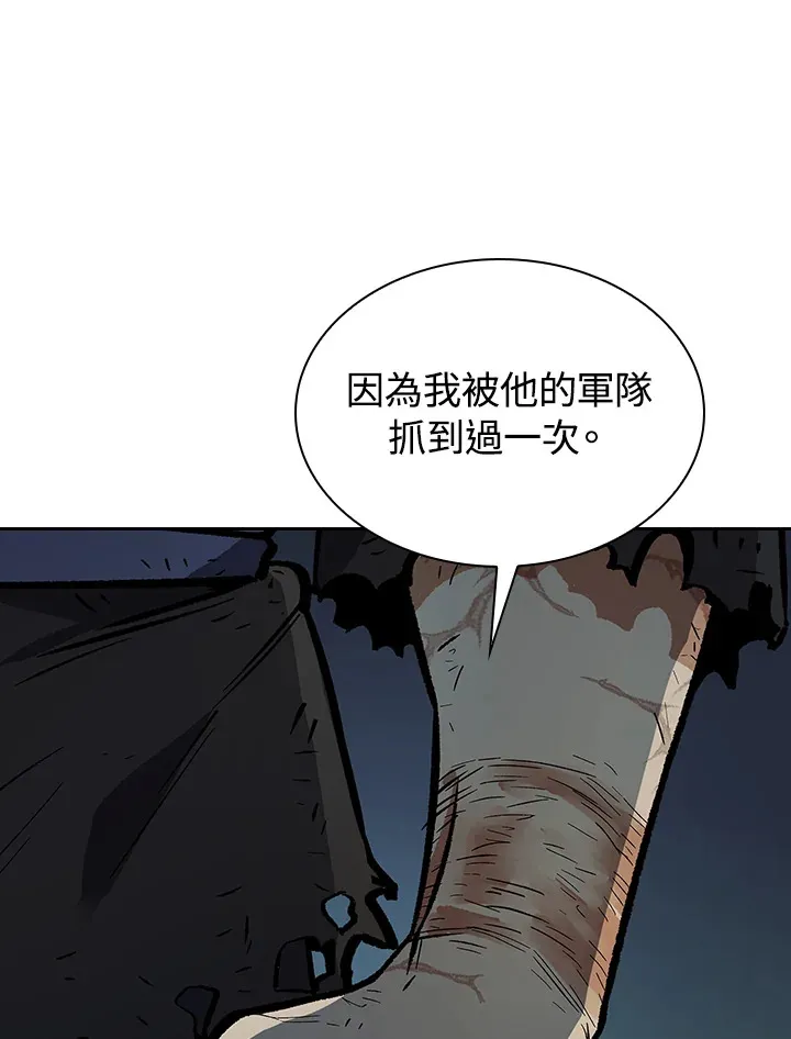 第54话 第106页
