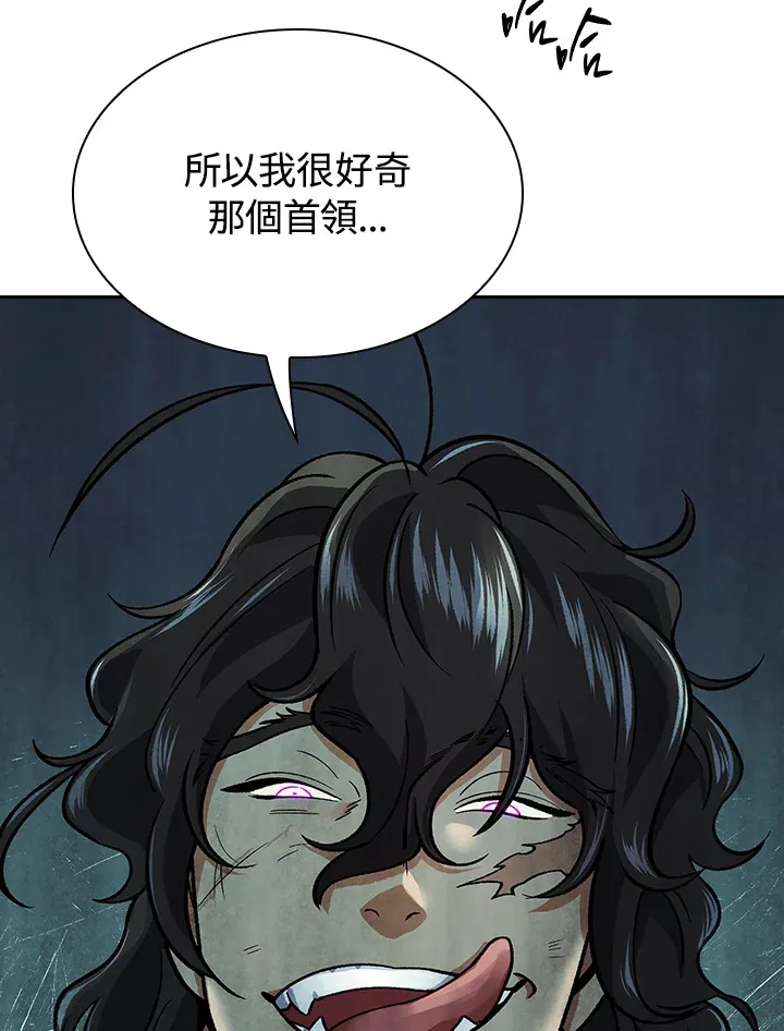 第54话 第108页