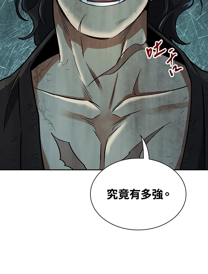 第54话 第109页