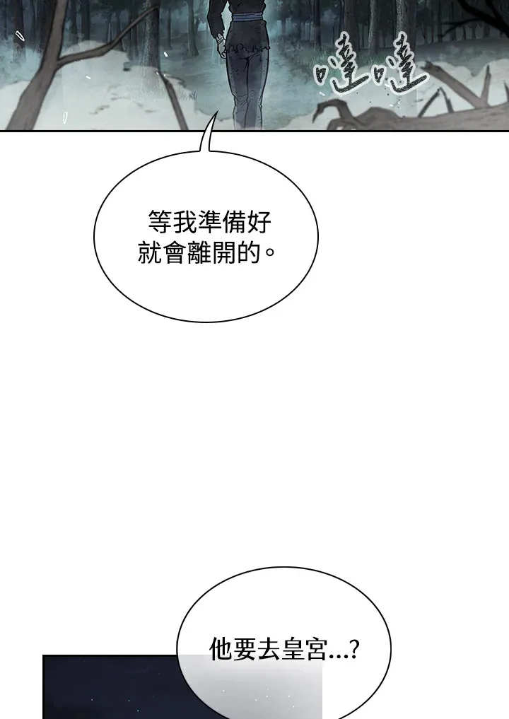 第54话 第114页
