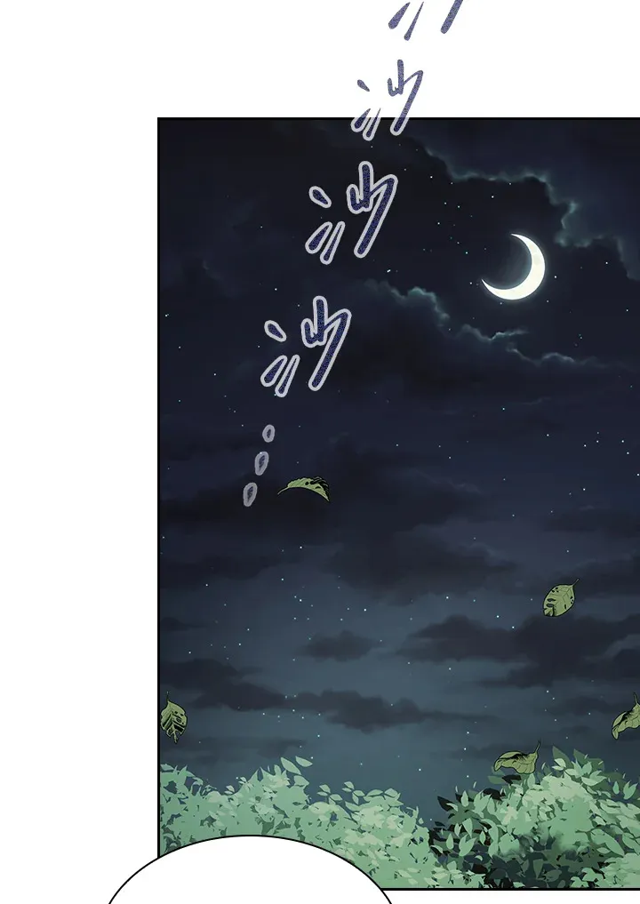 第54话 第116页