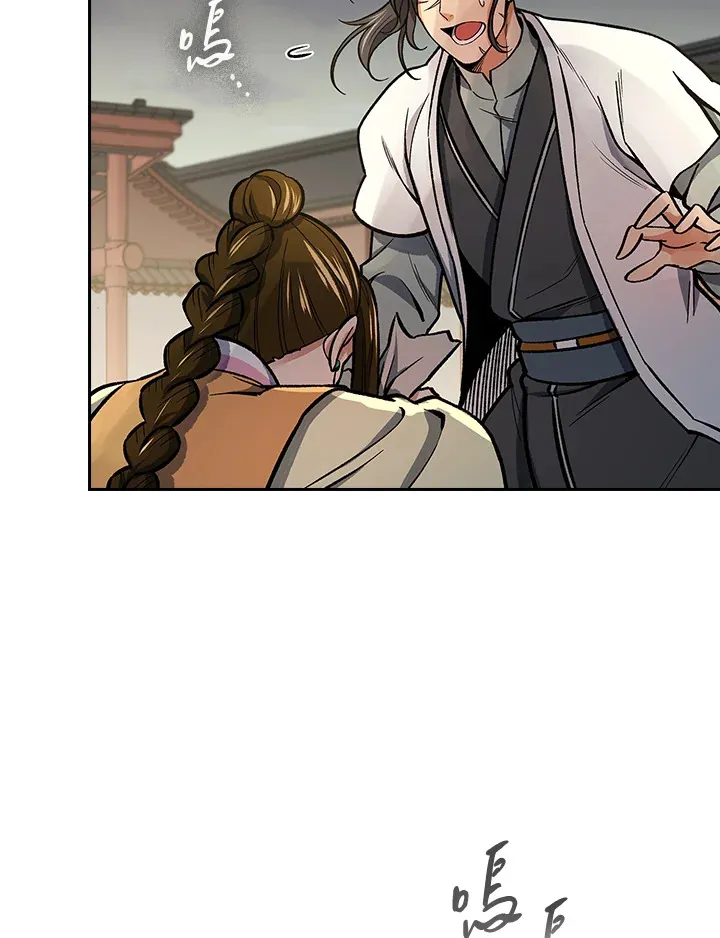 第55话 第9页