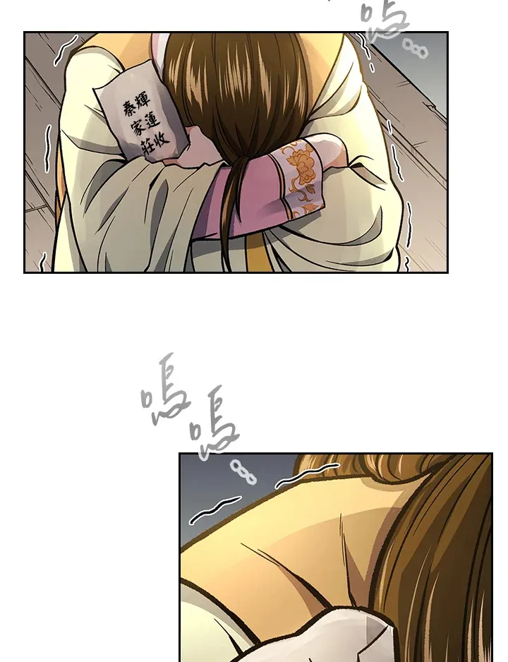 第55话 第10页