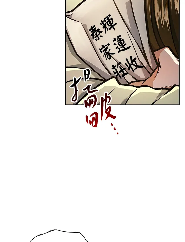 第55话 第11页