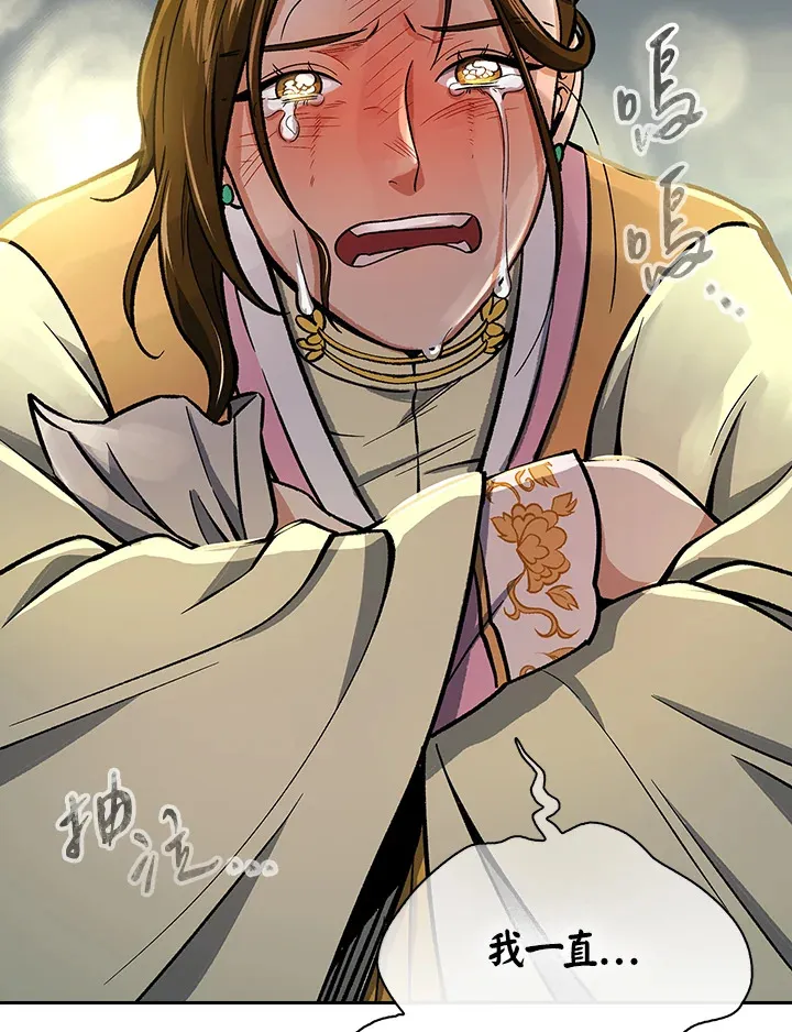 第55话 第13页