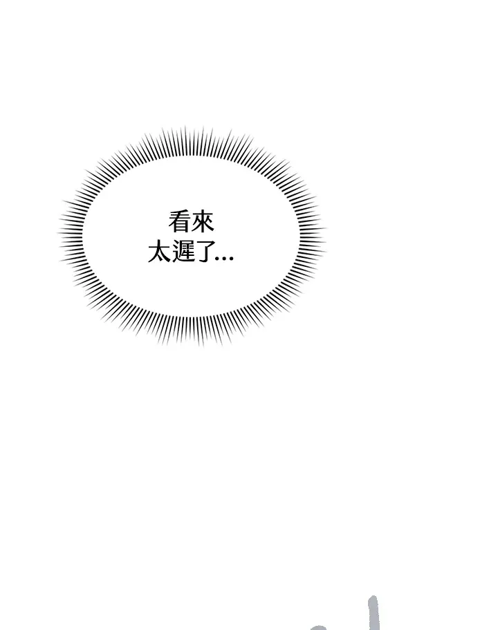 第55话 第17页
