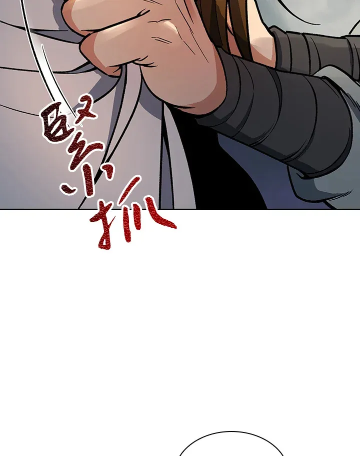 第55话 第19页