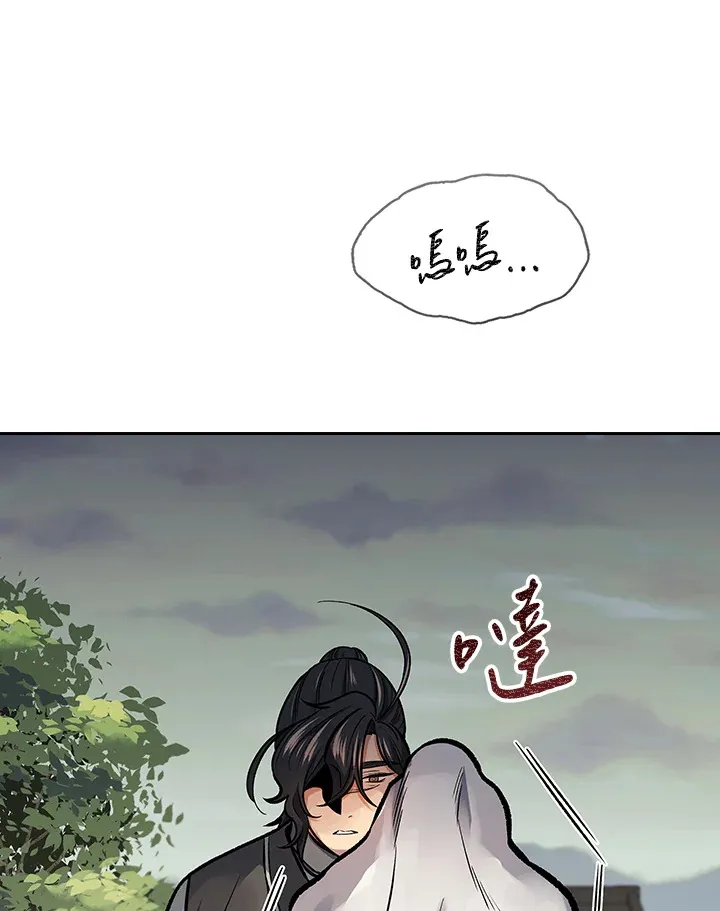 第55话 第24页