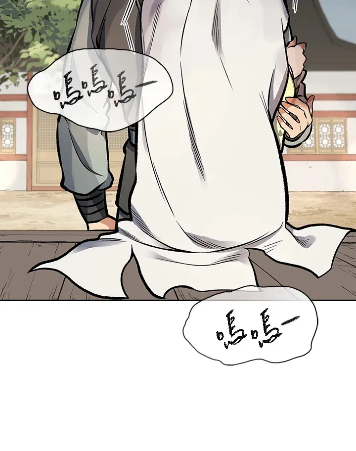 第55话 第25页