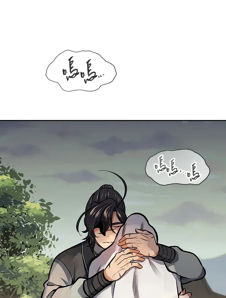 第55话 第26页