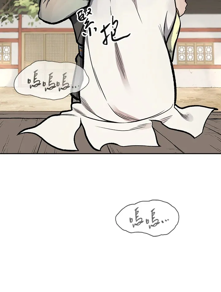 第55话 第27页