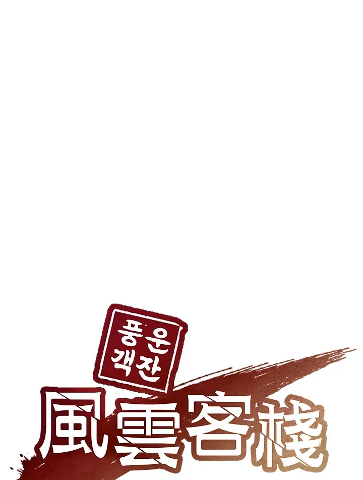 第55话 第28页