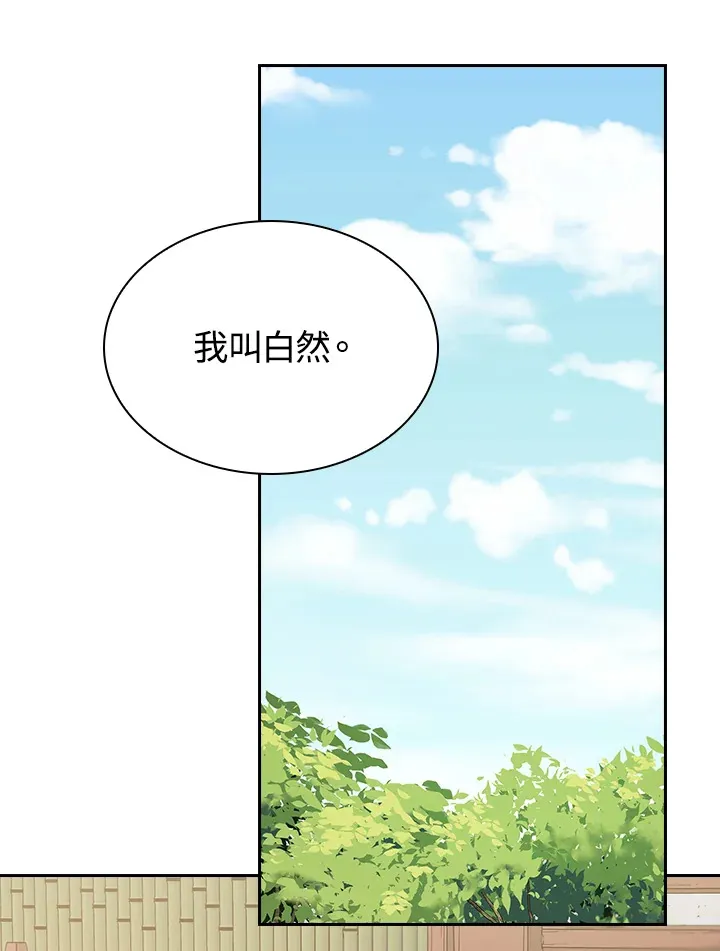 第55话 第30页