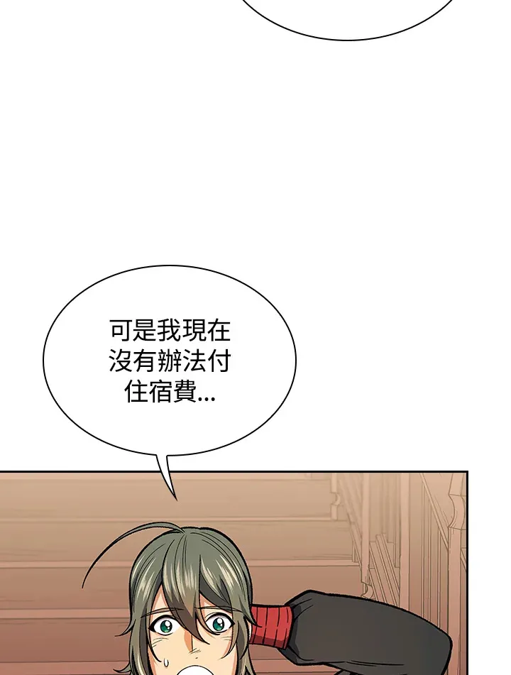第55话 第32页