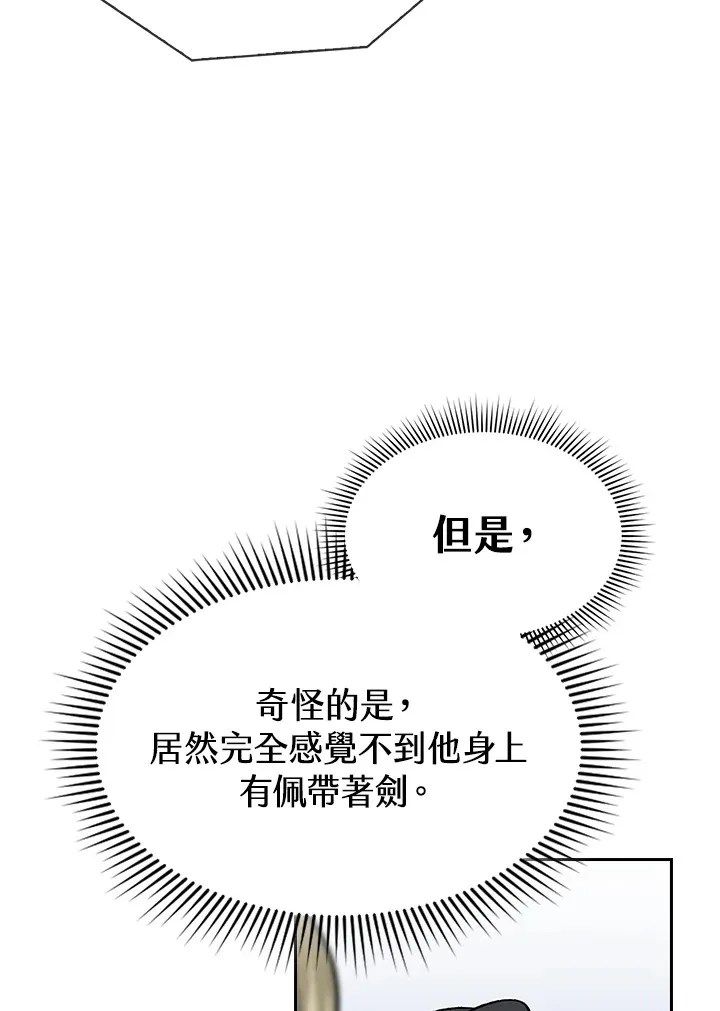 第55话 第38页