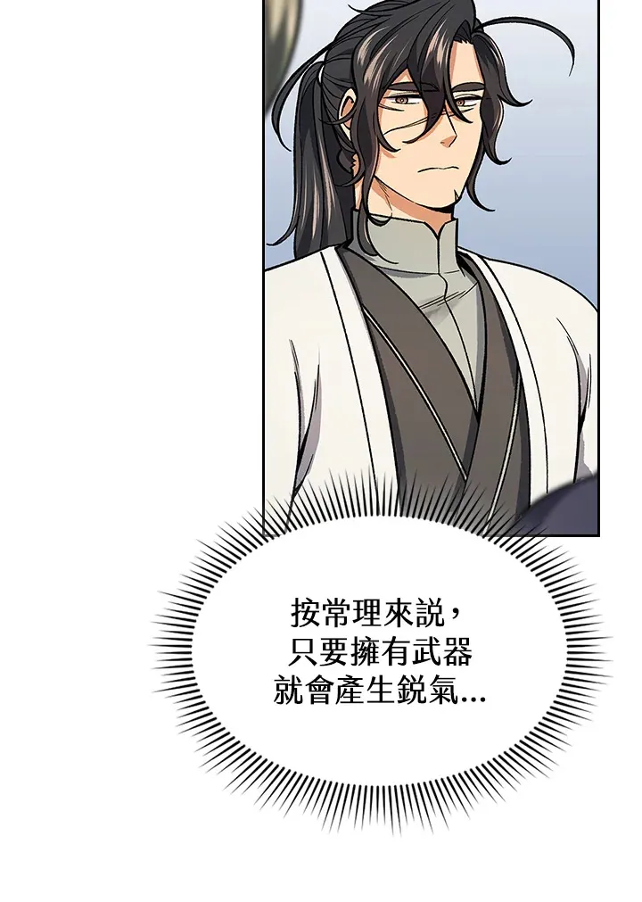 第55话 第39页