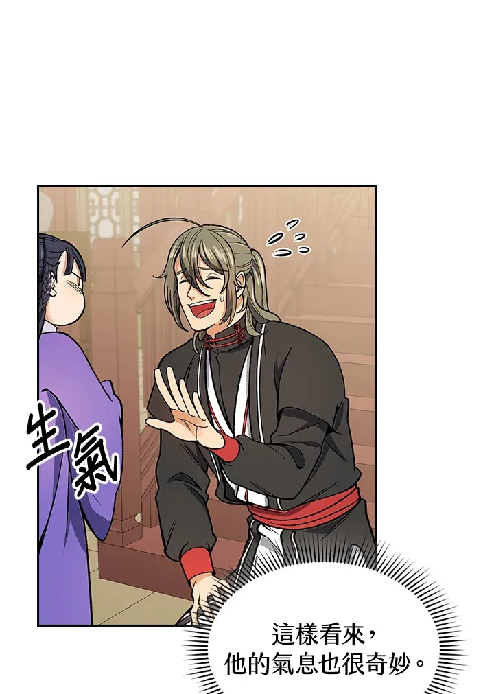 第55话 第40页