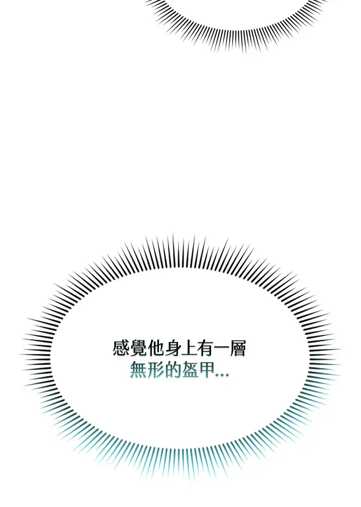 第55话 第41页
