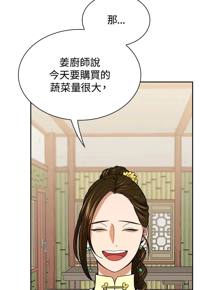 第55话 第49页