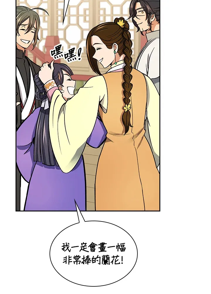 第55话 第55页