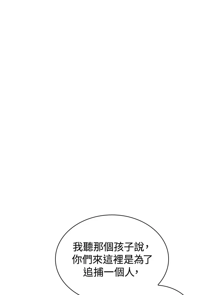 第55话 第60页
