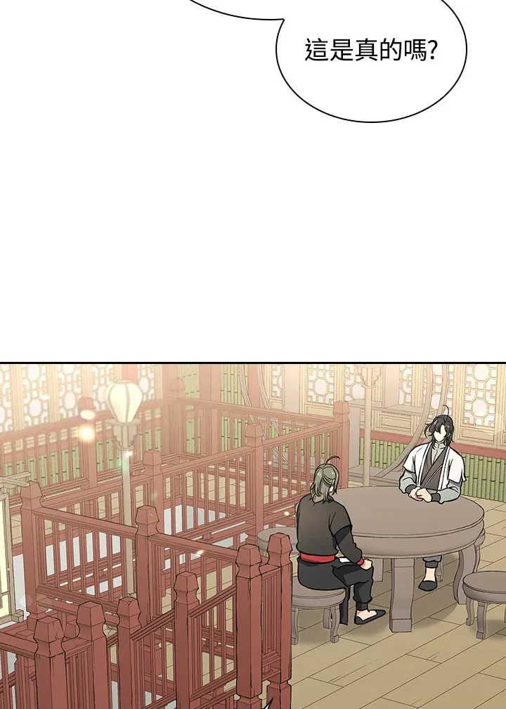 第55话 第61页