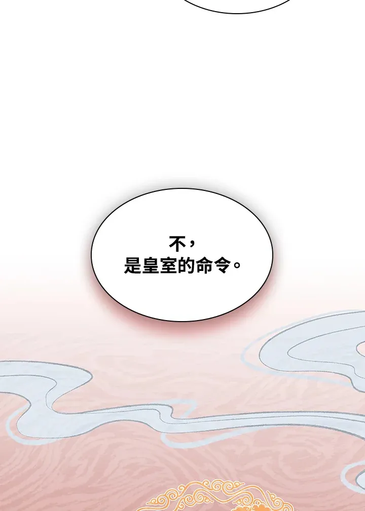 第55话 第64页