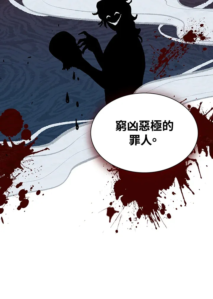 第55话 第66页