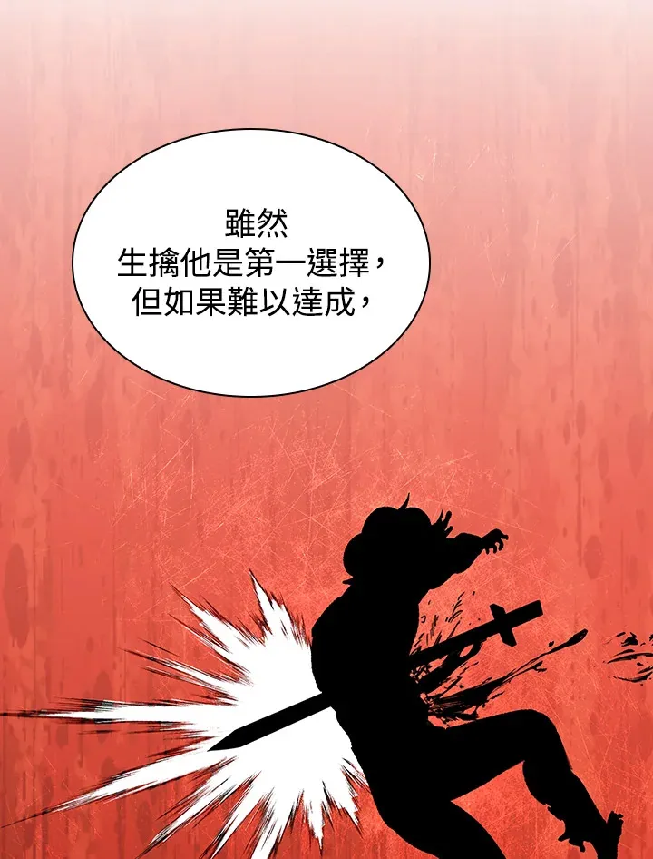 第55话 第82页