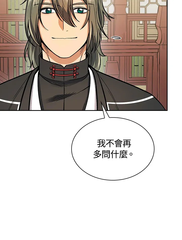 第55话 第89页